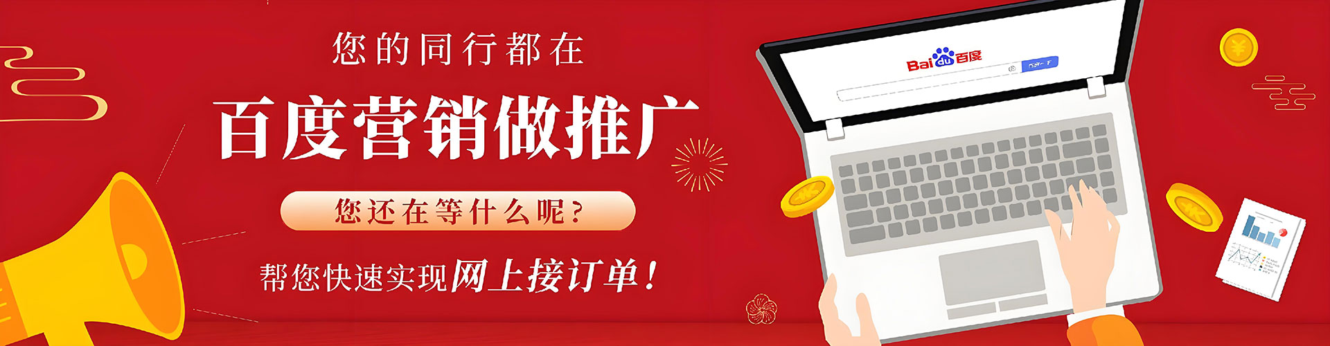 曲周信息流大师